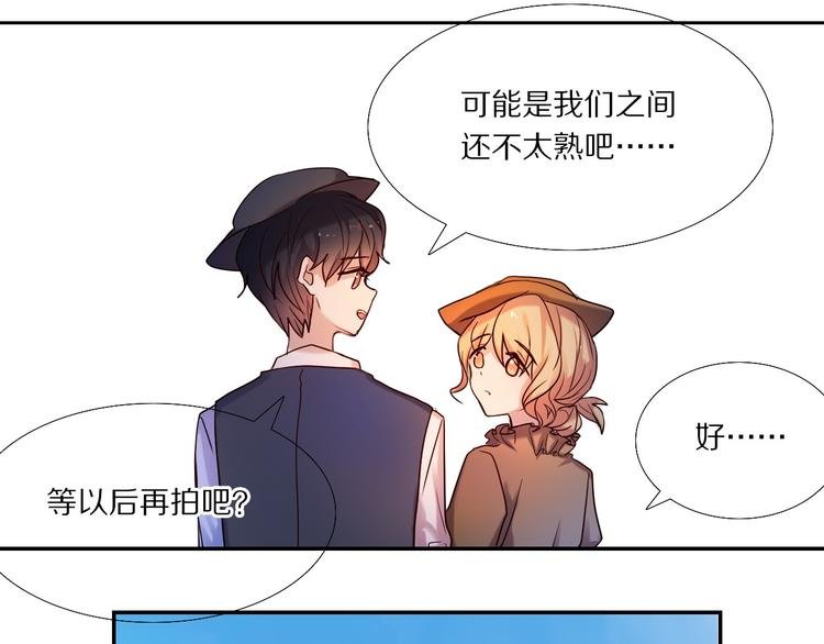 第73话 “结婚”照