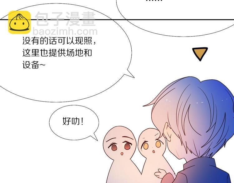 第73话 “结婚”照
