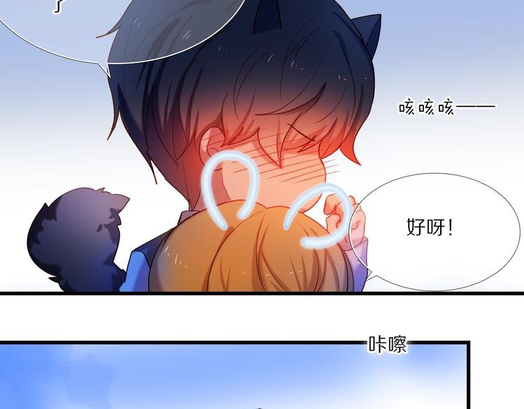 第73话 “结婚”照