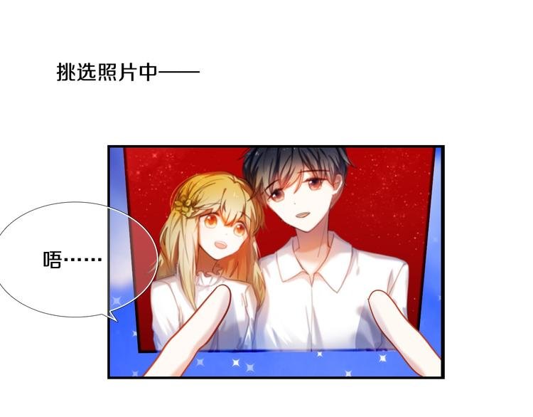 第74话 传说中的婚礼