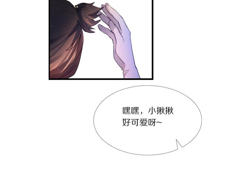第74话 传说中的婚礼