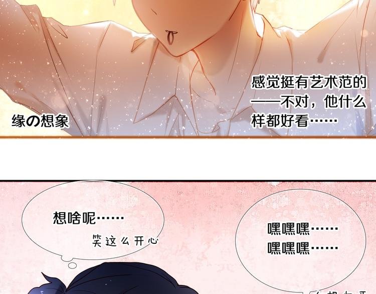 第74话 传说中的婚礼