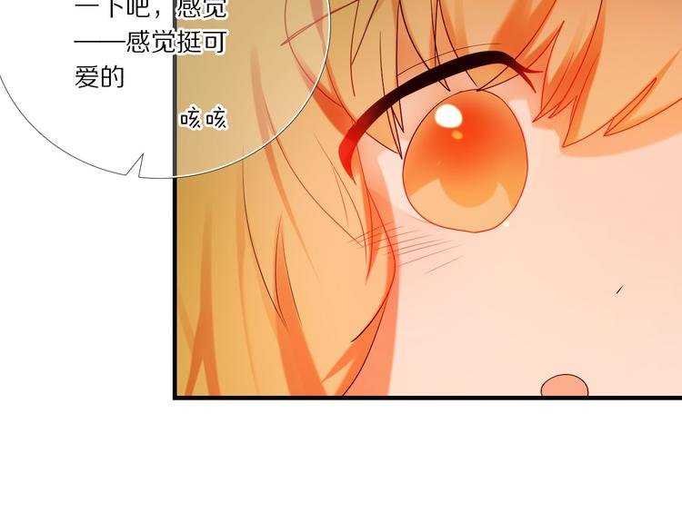 第74话 传说中的婚礼