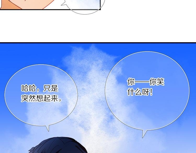 第74话 传说中的婚礼