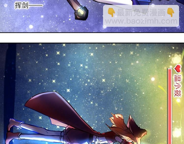 第75话 特殊治疗