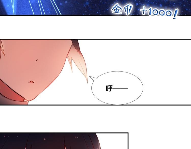 第75话 特殊治疗
