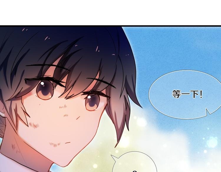 第75话 特殊治疗