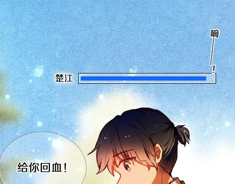 第75话 特殊治疗