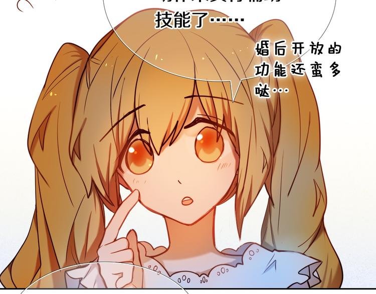 第75话 特殊治疗