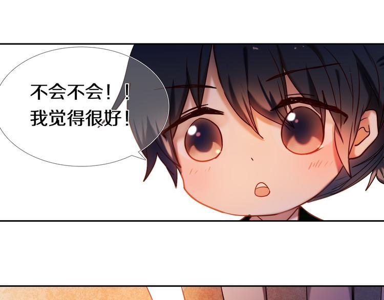 第75话 特殊治疗