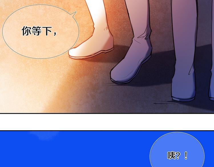 第75话 特殊治疗