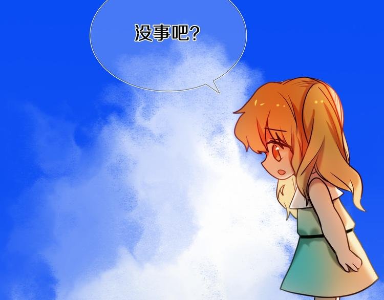第75话 特殊治疗