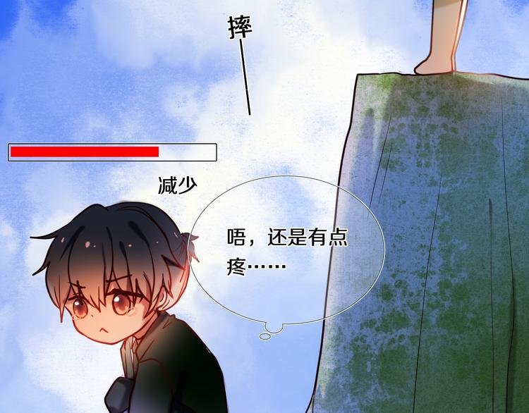 第75话 特殊治疗