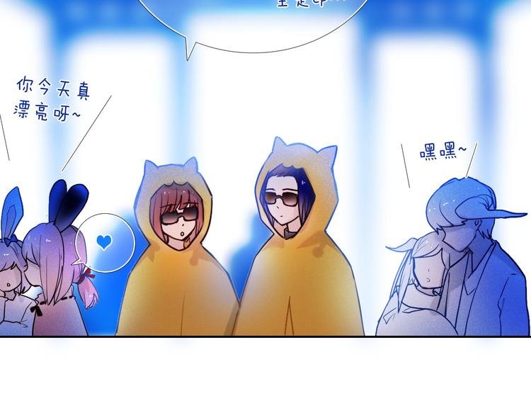第76话 纯粹的喜欢