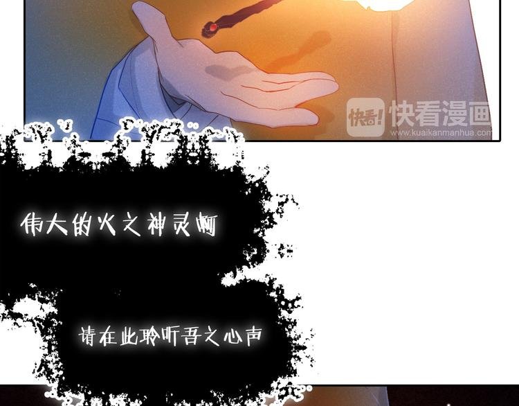 第76话 纯粹的喜欢