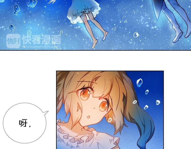 第76话 纯粹的喜欢
