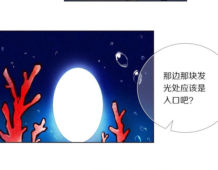 第76话 纯粹的喜欢
