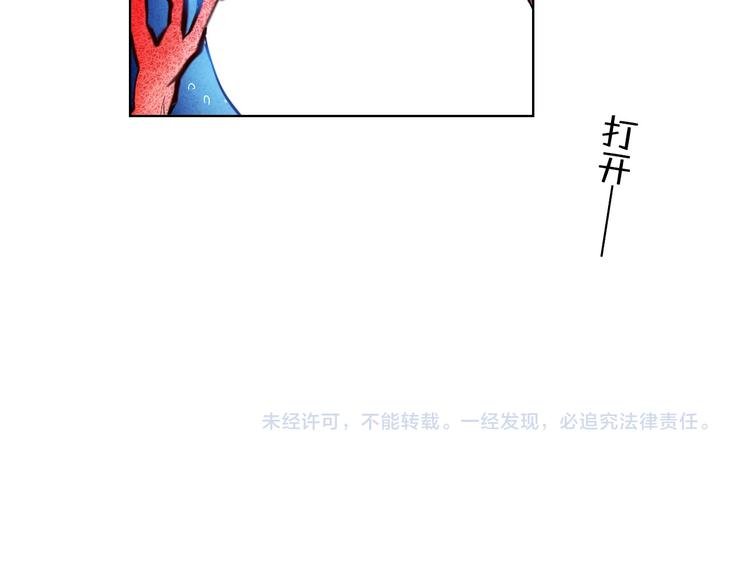第76话 纯粹的喜欢