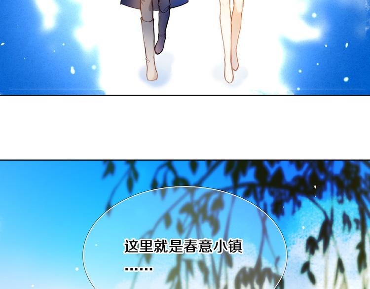 第77话 摸摸我