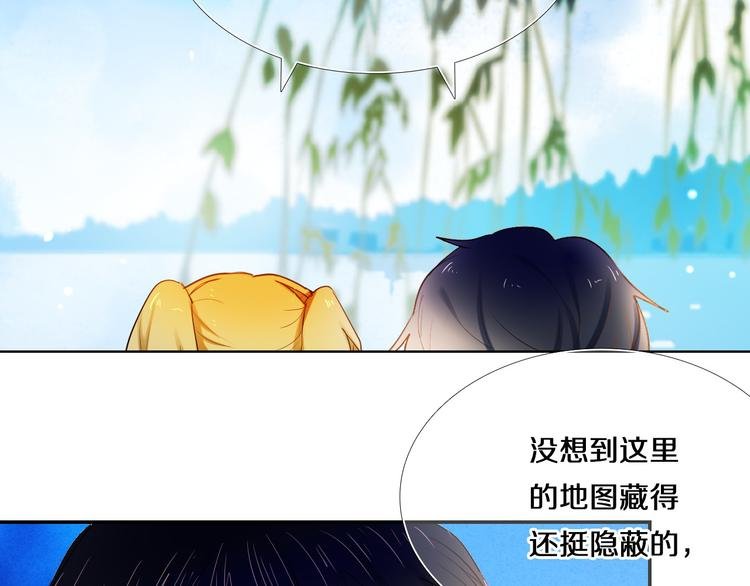 第77话 摸摸我