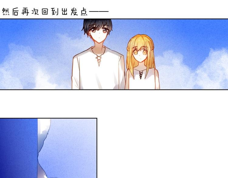 第77话 摸摸我