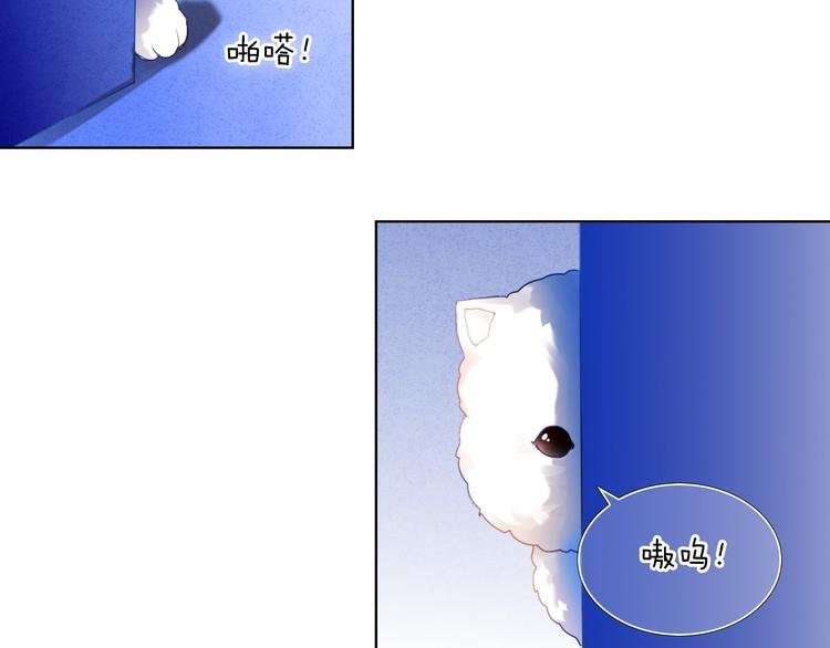 第77话 摸摸我