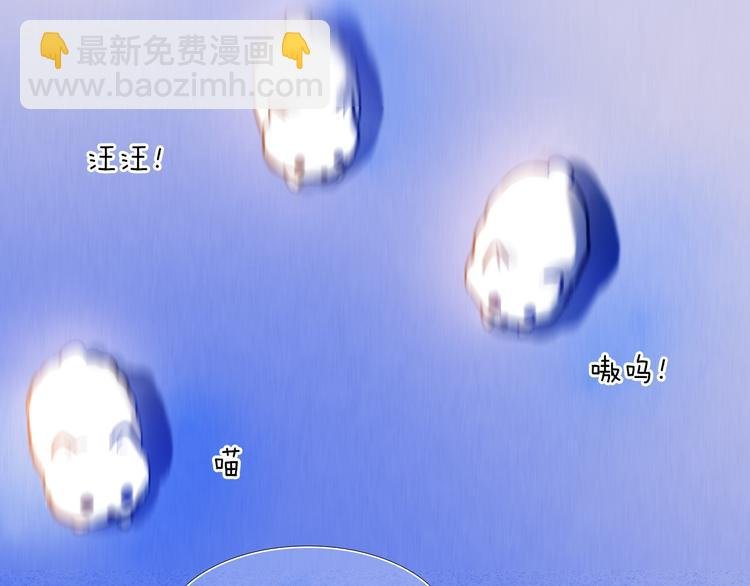 第77话 摸摸我