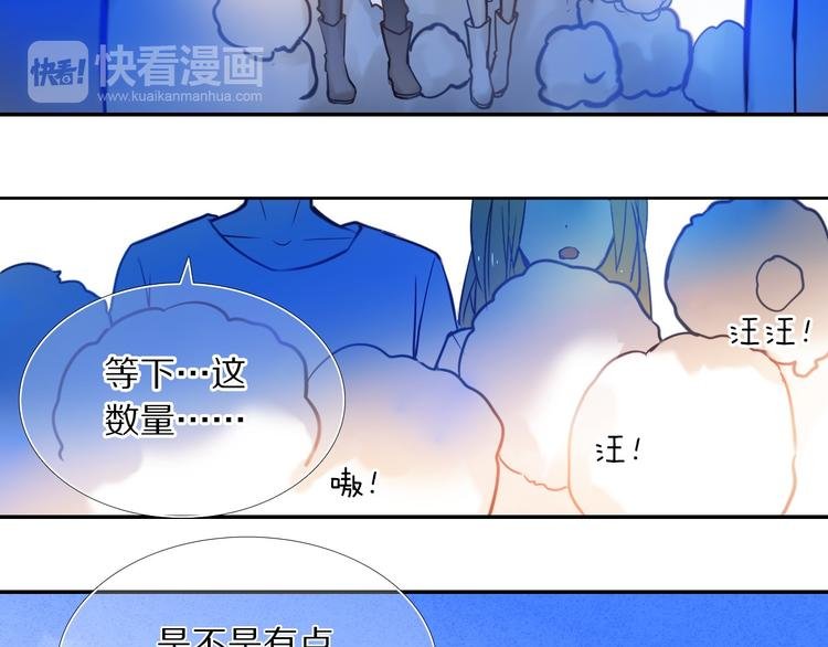第77话 摸摸我