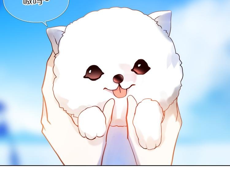 第77话 摸摸我