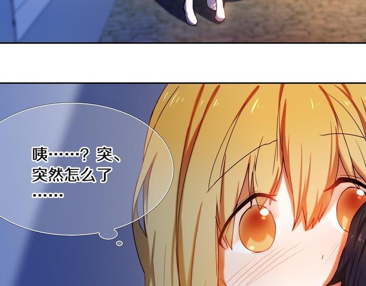 第78话 誓约之戒