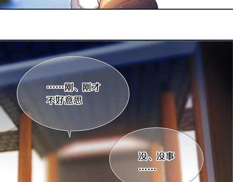 第78话 誓约之戒