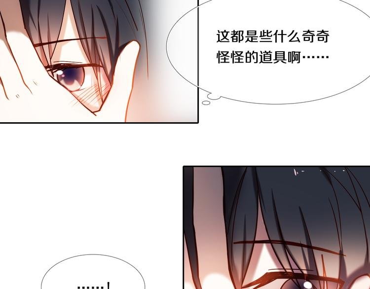 第78话 誓约之戒