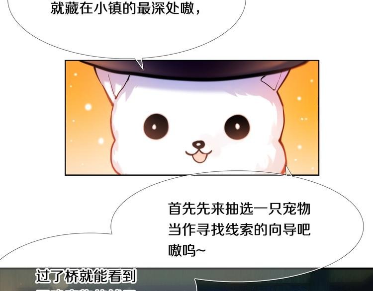 第78话 誓约之戒