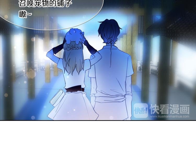 第78话 誓约之戒