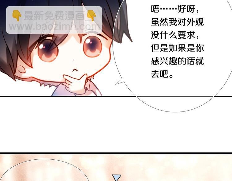 第78话 誓约之戒