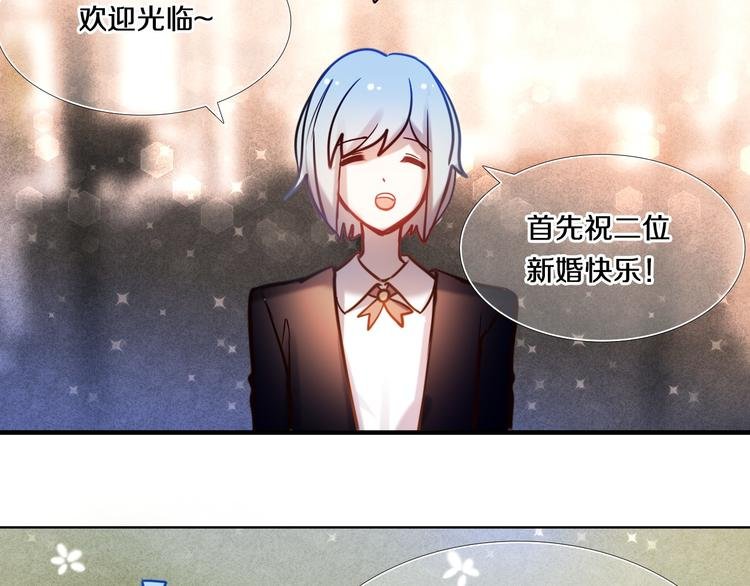 第78话 誓约之戒