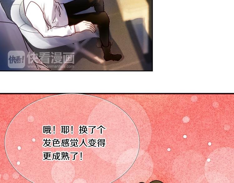 第78话 誓约之戒