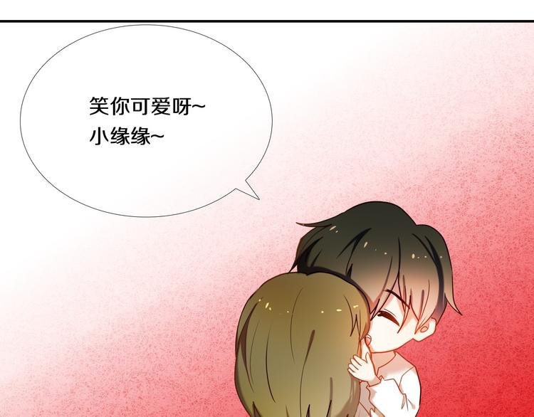第78话 誓约之戒