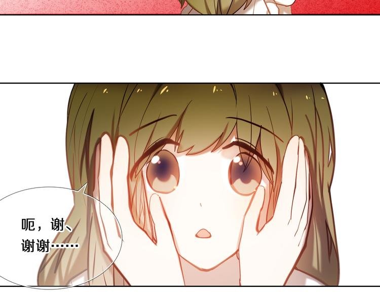 第78话 誓约之戒