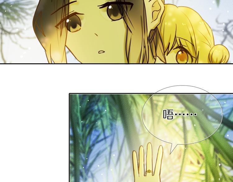 第79话 额外奖励