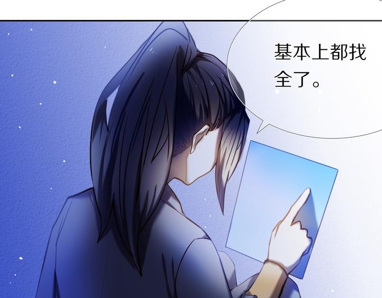 第79话 额外奖励