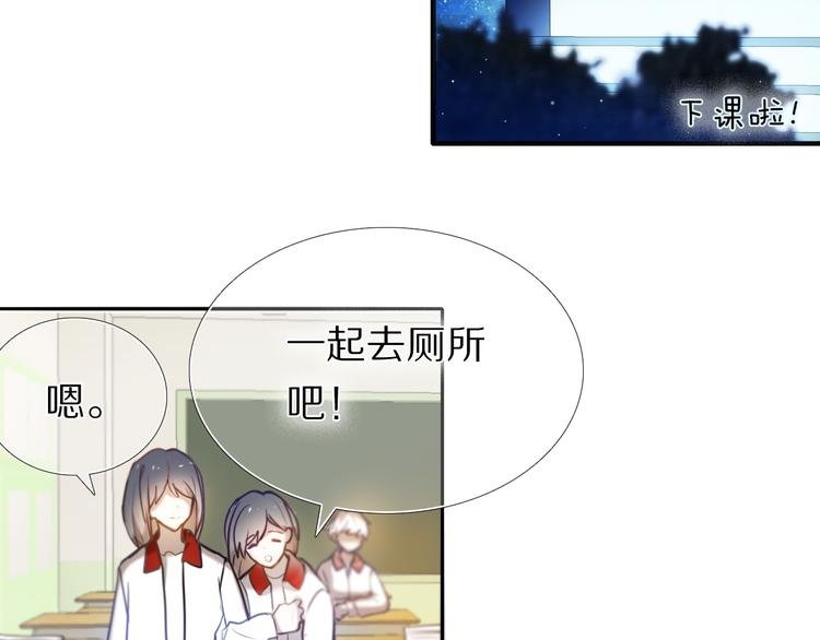 第79话 额外奖励
