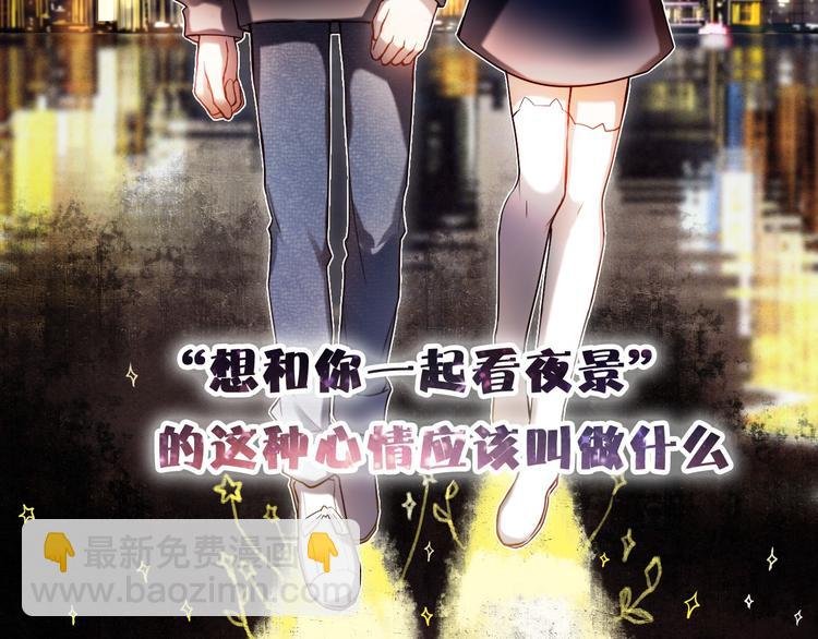 第80话 独处的我