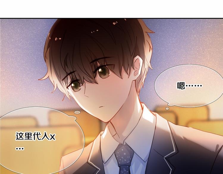 第80话 独处的我