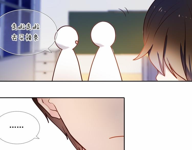 第80话 独处的我