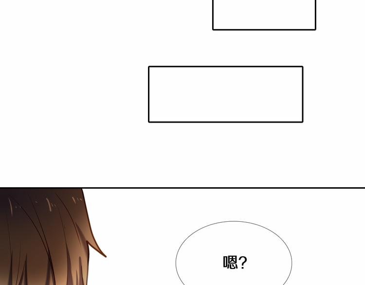 第80话 独处的我
