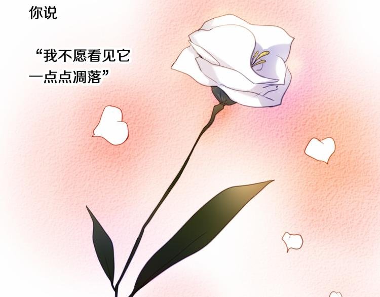 第80话 独处的我