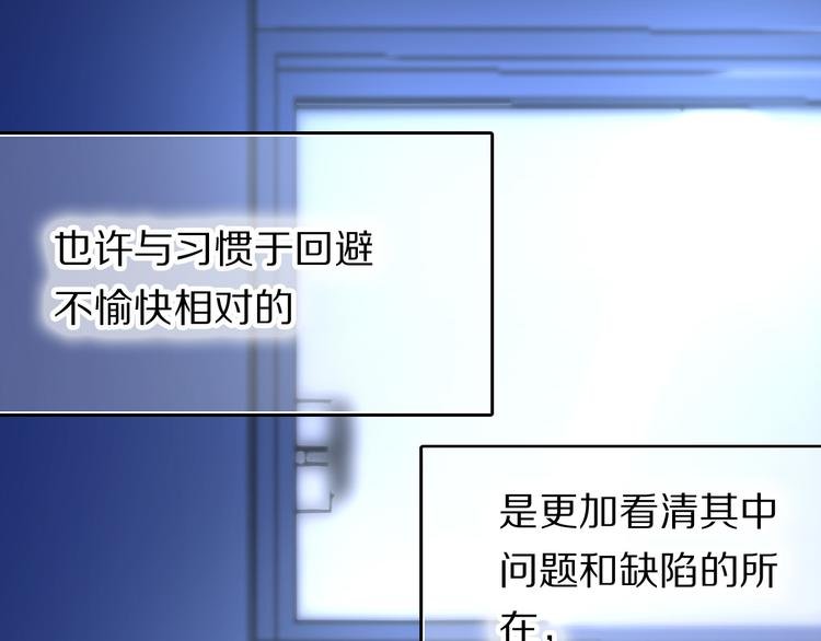 第81话 他的记忆