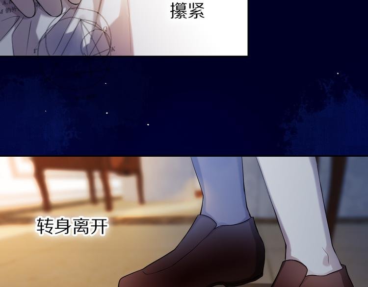 第81话 他的记忆