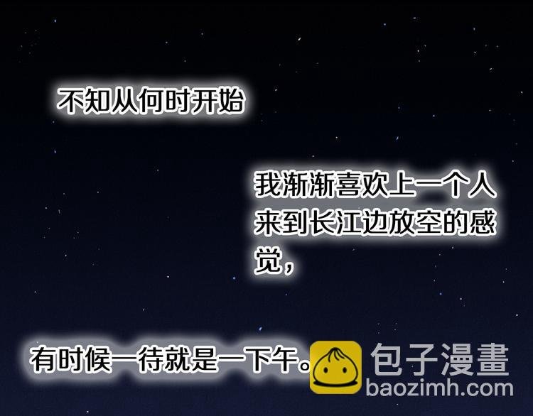 第81话 他的记忆